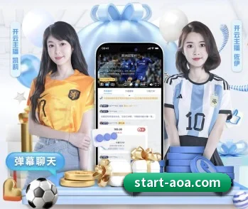 平台简介 - 体育资讯内容服务 | AOASPORTS